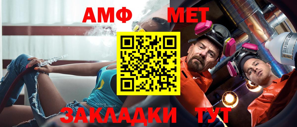 АМФ Premium  Амфетамин  Нижний Тагил  Вход с VPN 