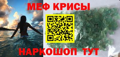 шишки Северобайкальск