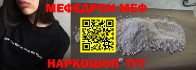 МДМА Севастополь