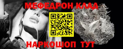 шишки Северобайкальск