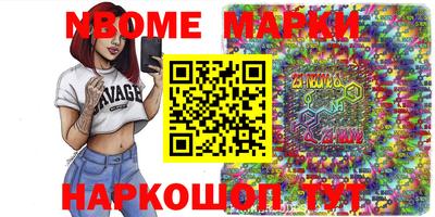 гашиш Рыбинск