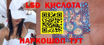 СК Ставрополь
