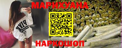 МДМА Севастополь