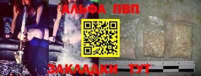 шишки Северобайкальск