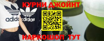 МДМА Севастополь