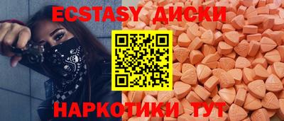 шишки Северобайкальск