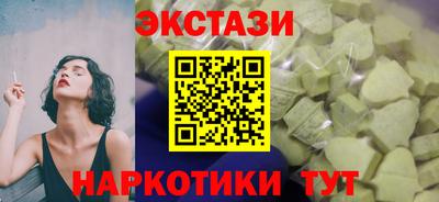 МДМА Севастополь