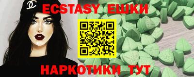 шишки Северобайкальск