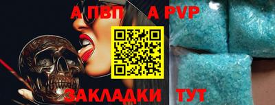 МДМА Севастополь