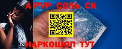 шишки Северобайкальск