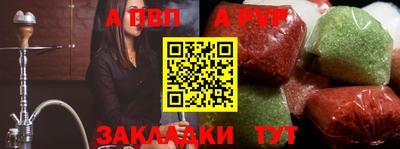 шишки Северобайкальск