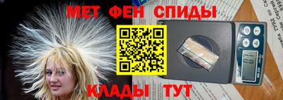 меф VHQ Рязань