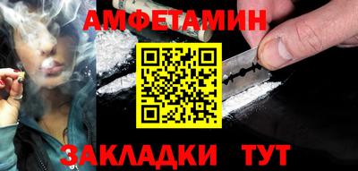 шишки Северобайкальск