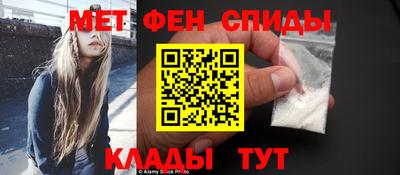 шишки Северобайкальск