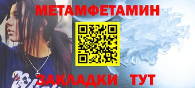 шишки Северобайкальск