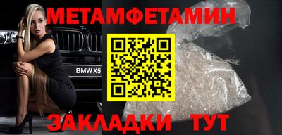 дмт Рузаевка