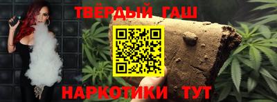 гашиш Рыбинск