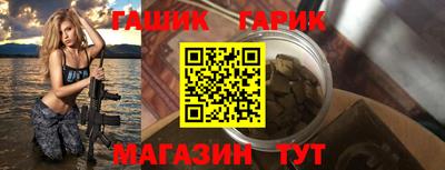 шишки Северобайкальск