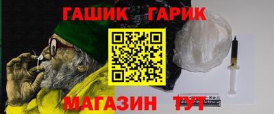 МДМА Севастополь