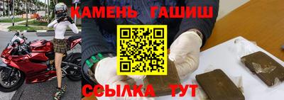 шишки Северобайкальск
