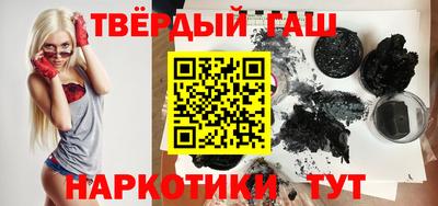шишки Северобайкальск