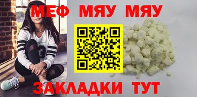 шишки Северобайкальск