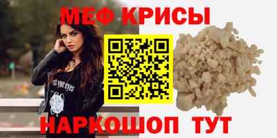 шишки Северобайкальск