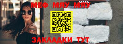 МДМА Севастополь