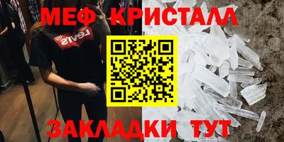 герыч Свободный