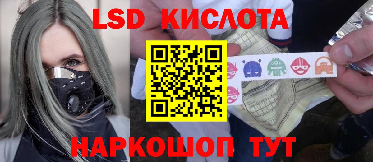   ссылка  Вход с VPN  Нижний Тагил  LSD-25 экстази ecstasy 