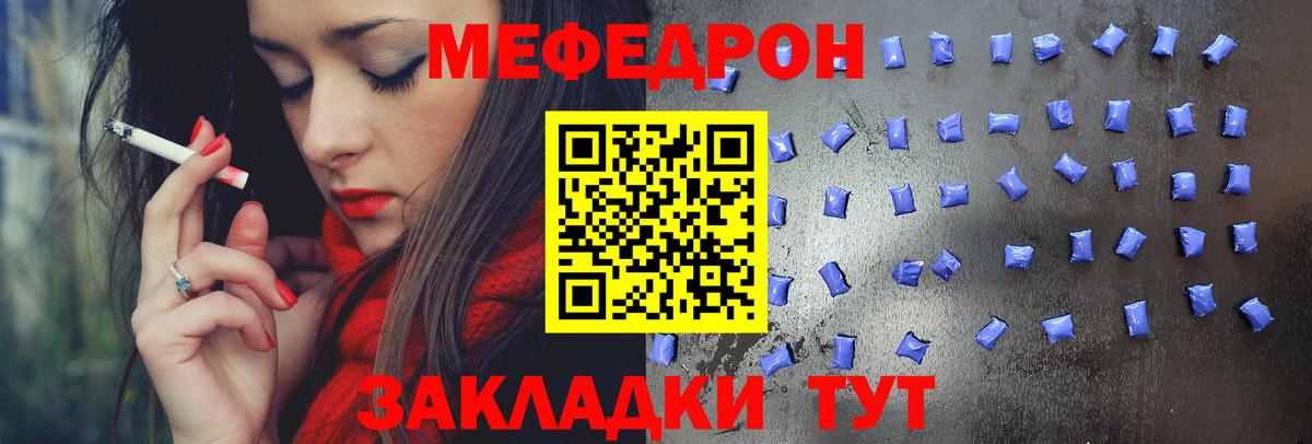 Мефедрон VHQ  Вход с VPN  Меф VHQ  Нижний Тагил 