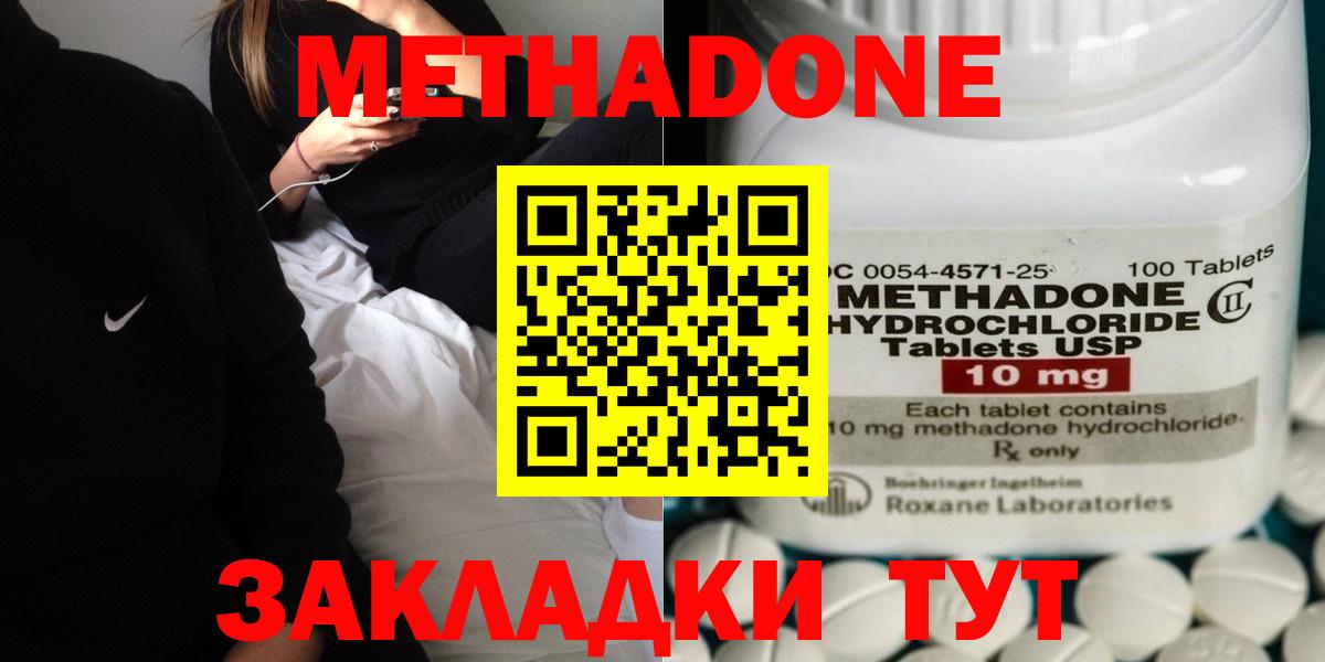 Гашиш  Cocaine  LSD-25  A-PVP СОЛЬ   МДМА  Нижний Тагил  Вход с VPN  Марихуана  Мефедрон  