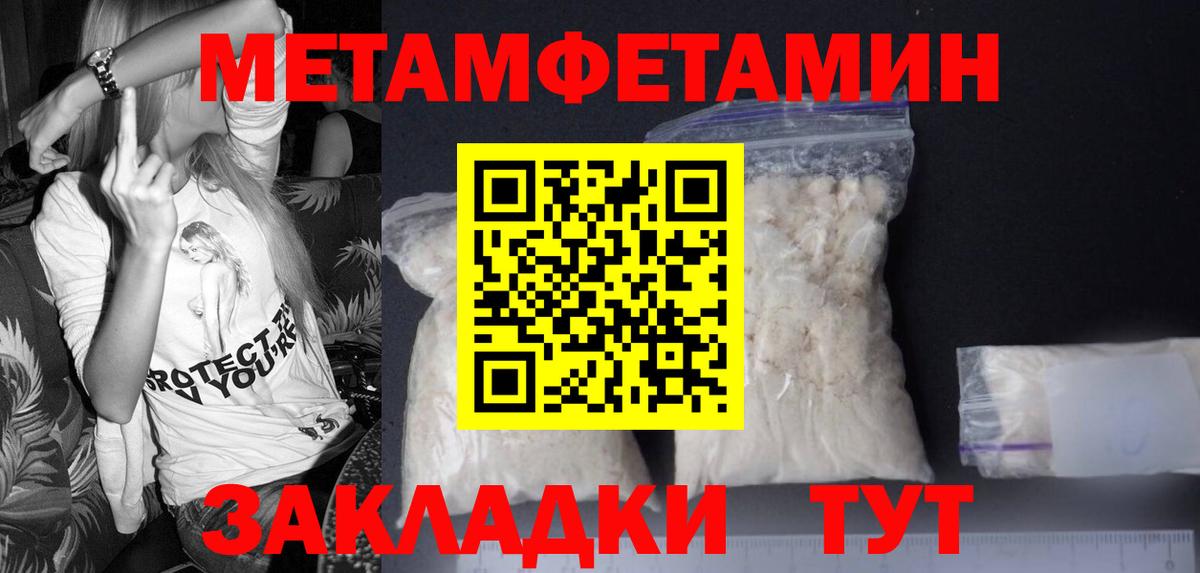 Первитин винт Нижний Тагил