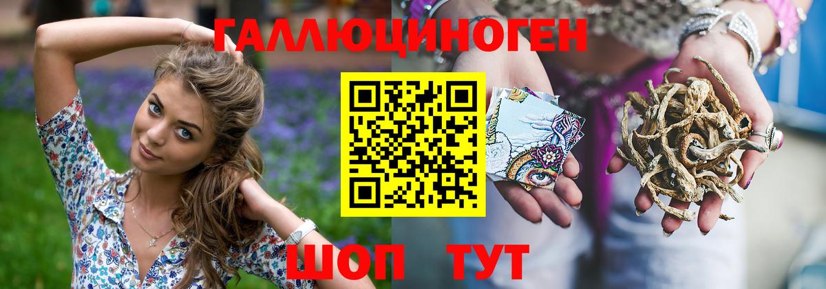 Галлюциногенные грибы мухоморы  Галлюциногенные грибы прущие грибы  Вход с VPN  Нижний Тагил 