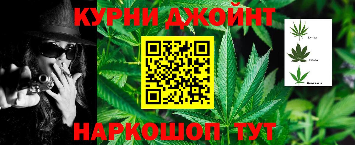 Нижний Тагил  Конопля LSD WEED  Каннабис SATIVA & INDICA  Вход с VPN  МАРИХУАНА AK-47 